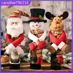 SANTA CLAUS PLUSH WINE BOTTLE SET CHRISTMAS