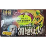 VOODOO2 巫毒卡2 恩雅3D地獄火12M