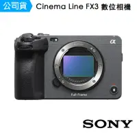 在飛比找momo購物網優惠-【SONY 索尼】FX3 全片幅 Cinema Line 數