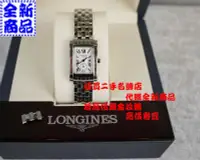 在飛比找Yahoo!奇摩拍賣優惠-☆優買二手名牌店☆ LONGINES 浪琴 經典 Dolce