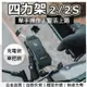 GC 四力架2S 機車手機支架 單車支架 一秒自動鎖 手機架 四爪鷹爪 X型 無線/USB (4.9折)