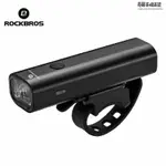 【熱銷】ROCKBROS 自行車前燈 USB 可充電 LED 燈頭燈適用於 BROMPTON JAV亮麗手機平板百貨