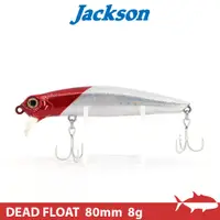 在飛比找蝦皮購物優惠-【搏漁所釣具】Jackson DEAD FLOAT 浮水米諾