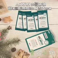 在飛比找蝦皮購物優惠-韓國 ACWIN 茶樹精油早晚替換大容量90貼入 超薄隱形 