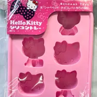 在飛比找蝦皮購物優惠-迪士尼  HELLO KITTY 凱蒂貓   矽膠製冰模 烘