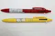 大賀屋 日本製 維尼 自動鉛筆 三色筆 紅筆 黑筆 鉛筆 迪士尼 小熊維尼 Disney J00014807 4808