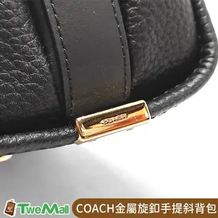 COACH手提包斜背小包新款全皮金屬旋釦飾條(黑)全新100%正品全省專櫃可送修twemall