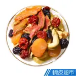 菓青市集 綜合蜜香水果乾200G 現貨 蝦皮直送