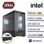 微星B660平台【PS之島VIIW】I5十核RTX3060獨顯WIN11PRO電玩機(I5-13400F/16G/512G_M.2)