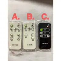 在飛比找蝦皮購物優惠-CHIMEI 奇美 電風扇 循環扇 原廠 專用遙控器 08A