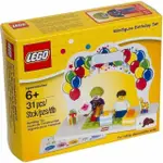 ［宅媽科學玩具趣味館］樂高 LEGO 850791 MINIFIGURE BIRTHDAY