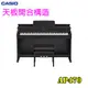 『非凡樂器』卡西歐CASIO 數位鋼琴AP-470 黑色 / 琴椅、架、三踏板 / 公司貨