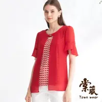 在飛比找momo購物網優惠-【TOWN’WEAR 棠葳】幾何拼接雪紡長版上衣(中大尺碼/