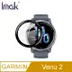 Imak GARMIN Venu 2 手錶保護膜 #保護貼