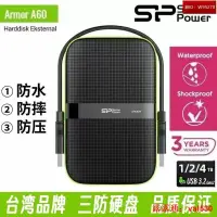 在飛比找露天拍賣優惠-廣穎 sp a60 三防移動 1tb 2tb 4tb 遊戲機