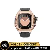 在飛比找遠傳friDay購物精選優惠-【Golden Concept】Apple Watch 49