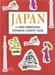 Japan: A Three-Dimensional Expanding Country Guide