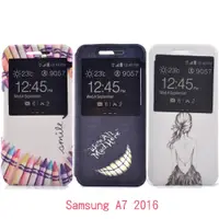 在飛比找蝦皮購物優惠-【全新品出清】Samsung A7 2016 時尚彩繪手機皮