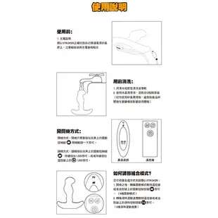 英國NEXUS G-Stroker 6震+3滾速 G點前列腺旋轉按摩棒-黑 (磁吸充電) 後庭 肛塞 同志成人