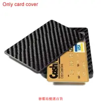 在飛比找蝦皮購物優惠-碳纖維樣式錢夾碳纖維商務簡約口袋錢包名片盒信用卡錢袋防火錢包