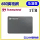 [免運費-含稅] 創見 2.5吋行動硬碟 1TB USB3.1 超薄 (TS1TSJ25C3N 銀色) 外接硬碟