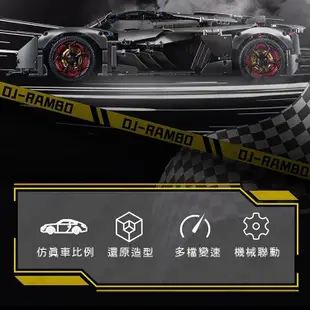 🌟限時免運🌟相容樂高 積木跑車 拼裝模型 42115 Sian Lamborghini 銀灰藍寶堅尼 1:1完美復刻