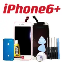 在飛比找蝦皮購物優惠-送工具 總成 適用 iPhone6+ iPhone 6 pl