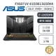 【ASUS華碩】FX607JV-0103B13650HX／16吋電競筆電／i7-13650HX、RTX 4060、16G、1T、機甲灰_廠商直送