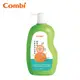 【安可市集】COMBI 植物性奶瓶蔬果洗潔液 1000ml