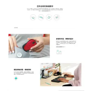 Logitech 羅技 M235 無線滑鼠(銀黑)(New)-