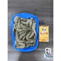 在飛比找樂天市場購物網優惠-[誠實討海人] 50/60冷凍白蝦 (1.03kg±5%/盒