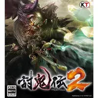 在飛比找蝦皮購物優惠-(玩家首選） 討鬼傳2 中文版 PC電腦單機遊戲光盤 光碟 