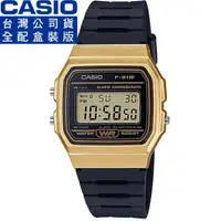 在飛比找momo購物網優惠-【CASIO】卡西歐鬧鈴多時區方形電子錶-金(F-91WM-