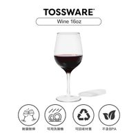 在飛比找誠品線上優惠-美國 TOSSWARE RESERVE Wine 16oz 
