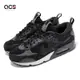 Nike 休閒鞋 Wmns Air Max 90 Futura 黑 灰 氣墊 拼接 復古 女鞋 DM9922-003