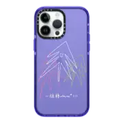 iPhone 14 Pro Max Impact Case Beautiful Trees