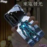 在飛比找蝦皮商城精選優惠-🔥免運🔥發光iphone 15 pro max 手機殼鋼鐵俠