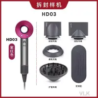 在飛比找露天拍賣優惠-國行Dyson戴森電吹風機HD01 HD03家用溫控離子護髮