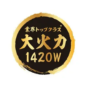 【日本直送！快速發貨！】Toshiba 東芝 RC-10VSR 六人份 炎匠炊真空壓力 IH電子鍋