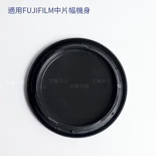【199超取免運】[享樂攝影]Fujifilm GFX 機身蓋 中片幅 fuji 富士 副廠配件 G-Mount適用 50S 50R GFX100【APP下單4%點數回饋!!】