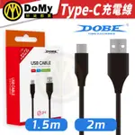 現貨有發票 DOBE SWITCH專用 TYPE-C線 充電線 數據線 傳輸線 2米 2公尺 NS LITE USB-C