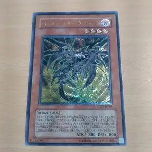 遊戲王 收藏出清 CDIP-JP001 電子黑暗角 凸板浮雕