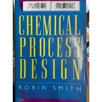 在飛比找蝦皮購物優惠-Chemical Process Design  （1995