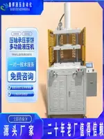 定制 三板四柱液壓機茶葉餅磚油壓力機3T/5T/10T 重型壓平機軸承液壓機