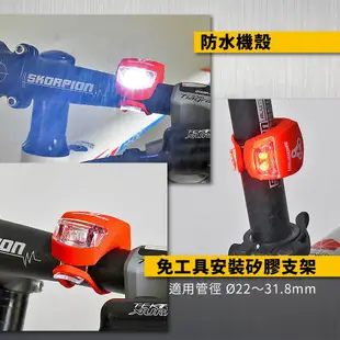 SKORPION蠍牌 2-LED 迷你燈組 前後燈 單車燈 自行車燈 腳踏車燈 燈組 (4.7折)