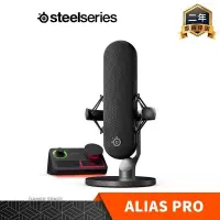 在飛比找PChome24h購物優惠-Steelseries 賽睿 ALIAS Pro XLR 專