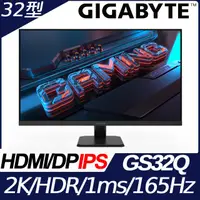 在飛比找PChome24h購物優惠-GIGABYTE 技嘉 GS32Q 電競螢幕(32型/2K/