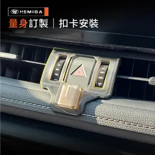 HEMIGA RAV4 複合式 手機架 5代 2023 RAV4 豐田 TOYOTA 手機架 專用型