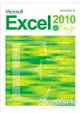 Microsoft Excel 2010超Easy