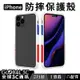 iPhone 軍規防摔保護殼 抗衝擊手機殼 防摔防撞 蜂窩減震 PC透明背蓋 6 7 8 11 pro max SE2